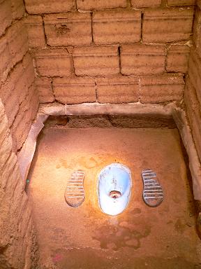 boliva-salar-bathroom.JPG